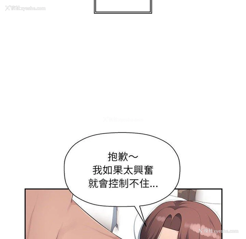 5P - 多情办公室