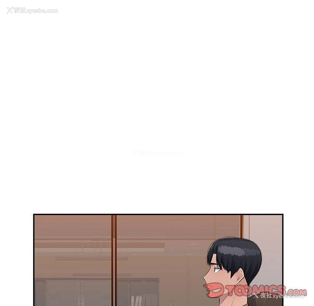 56P - 多情办公室