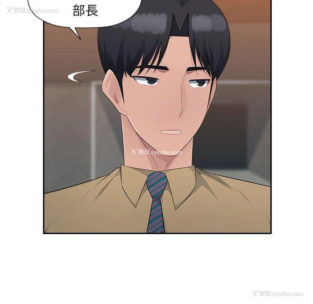 70P - 多情办公室