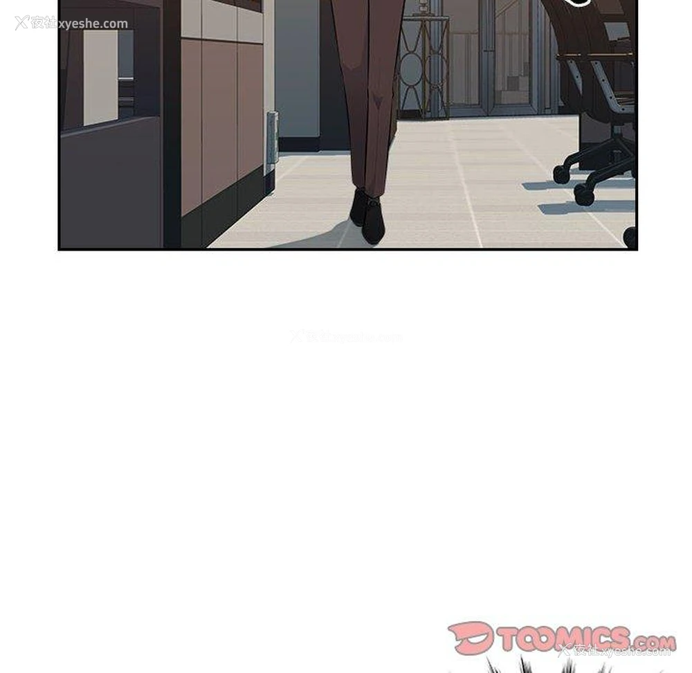74P - 多情办公室