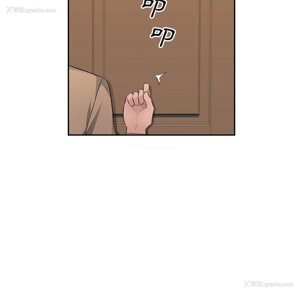 78P - 多情办公室