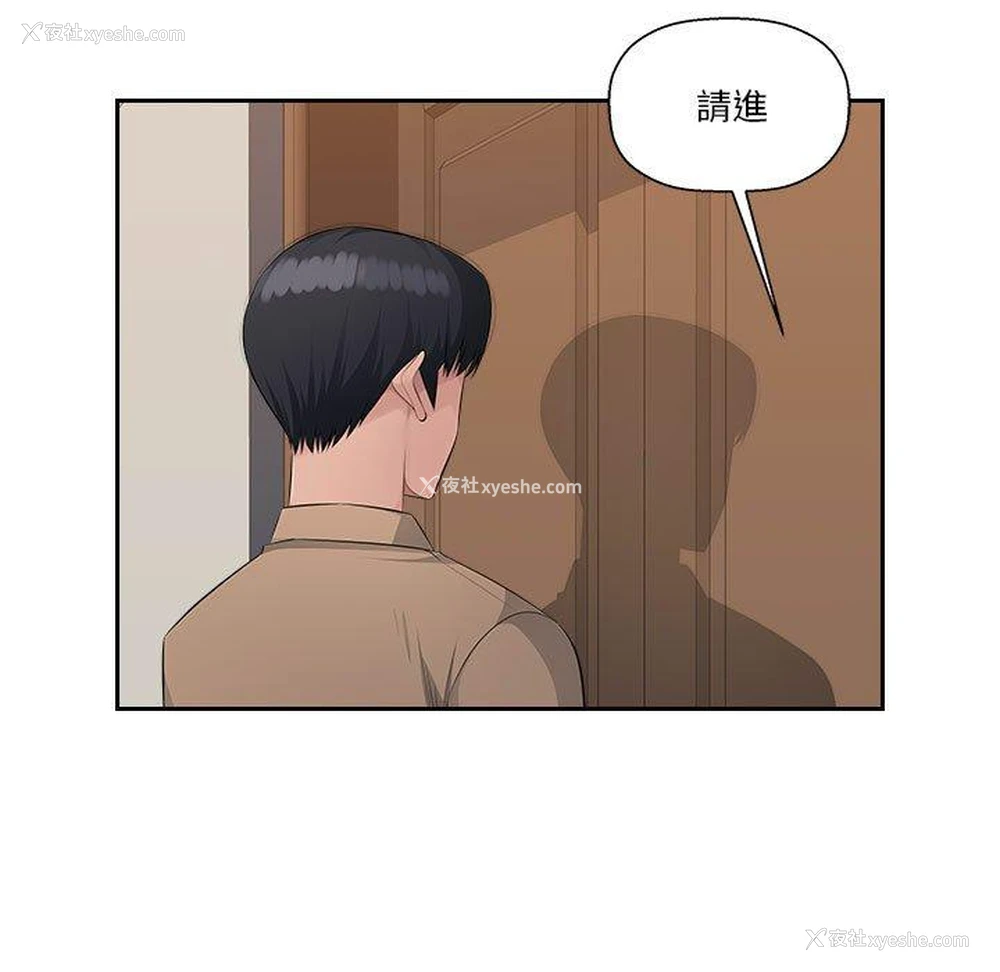 79P - 多情办公室