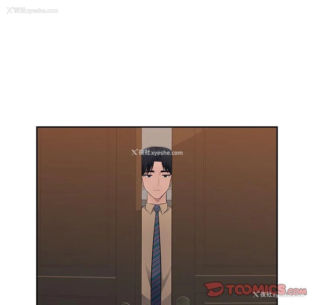 80P - 多情办公室