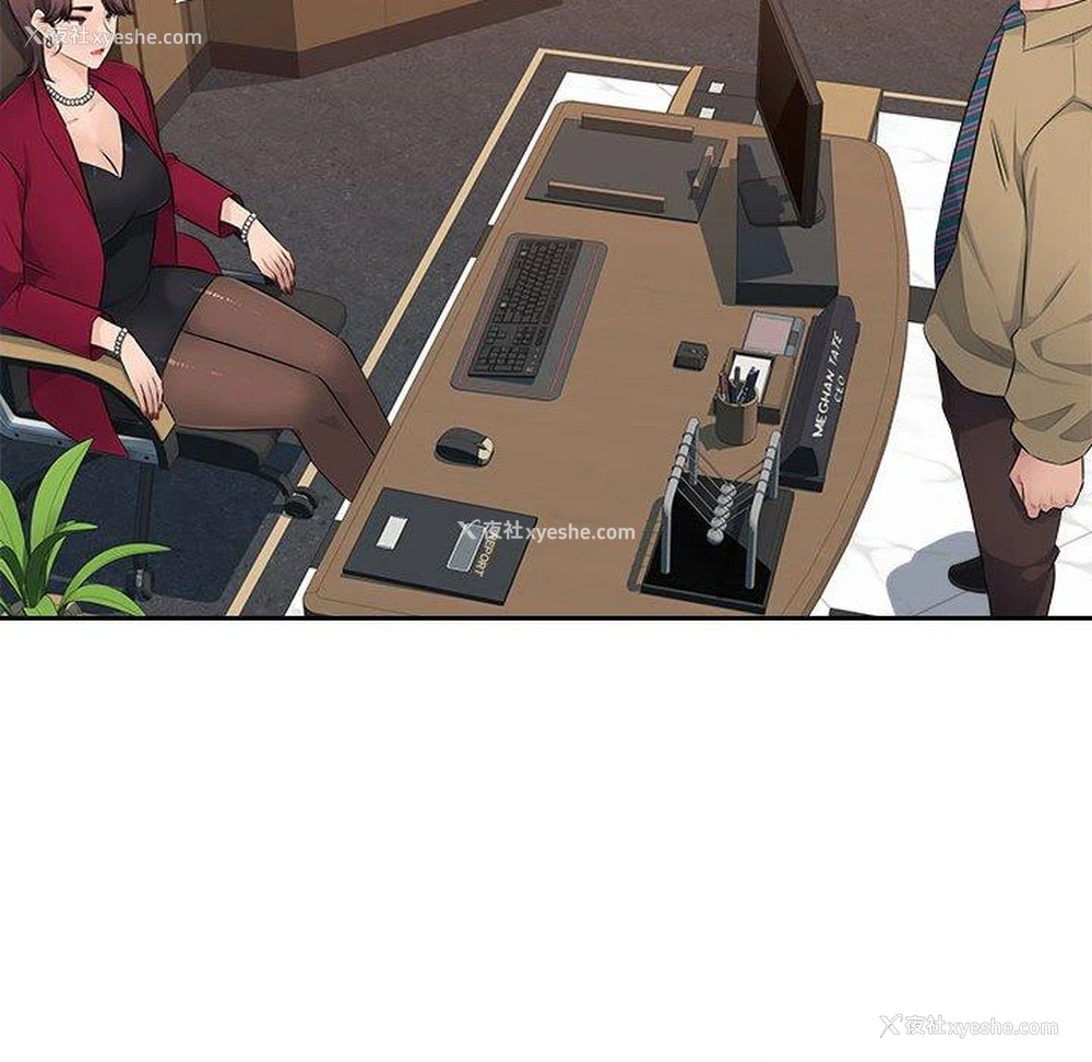 88P - 多情办公室