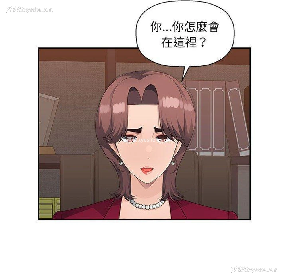 89P - 多情办公室