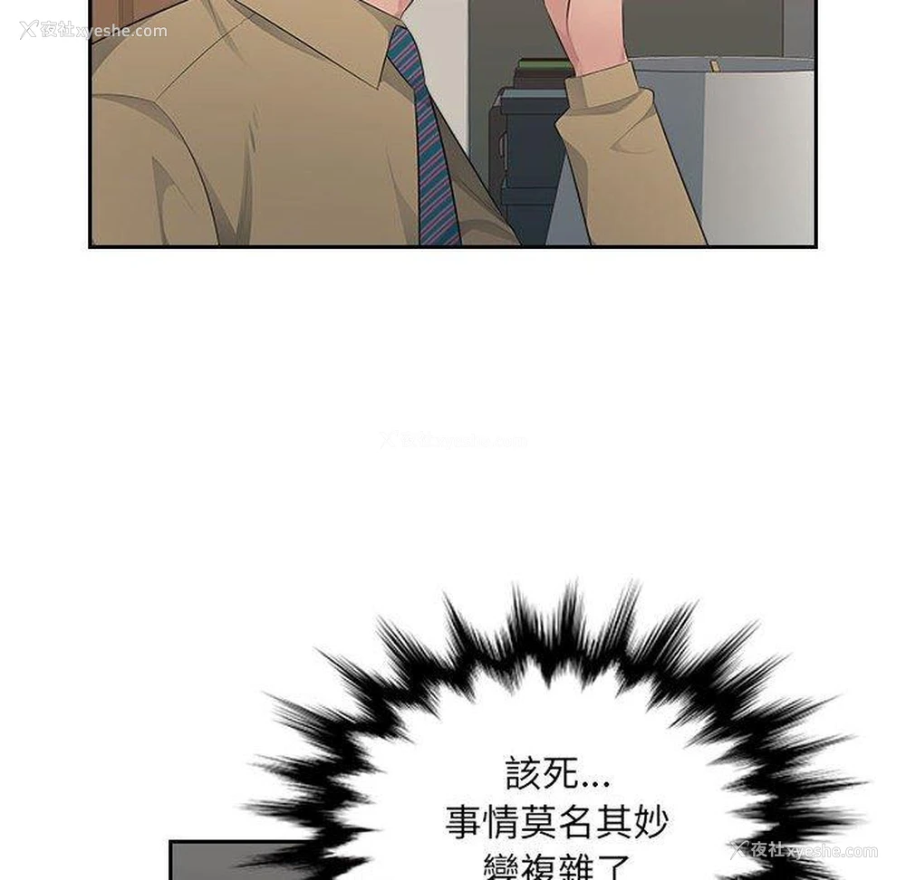 95P - 多情办公室