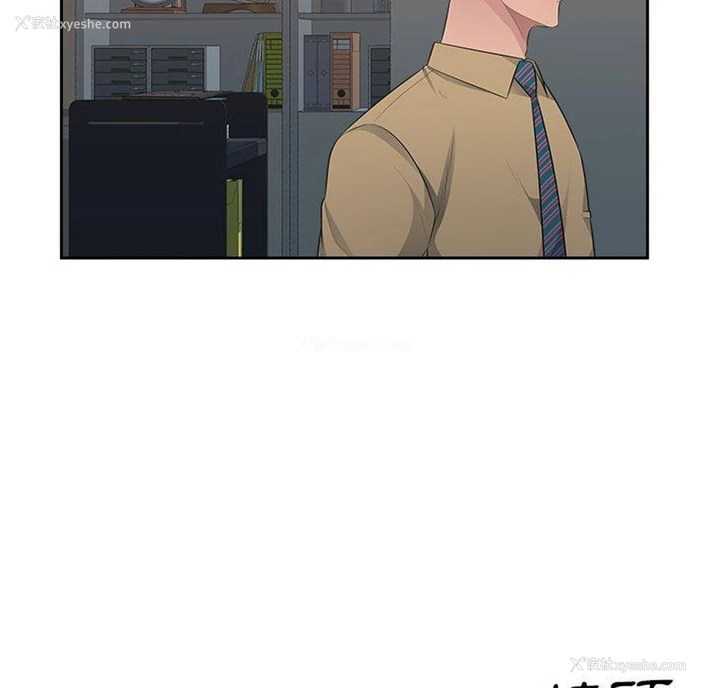 99P - 多情办公室