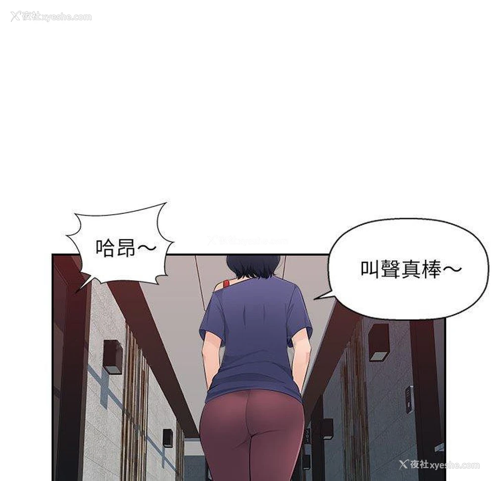 107P - 多情办公室