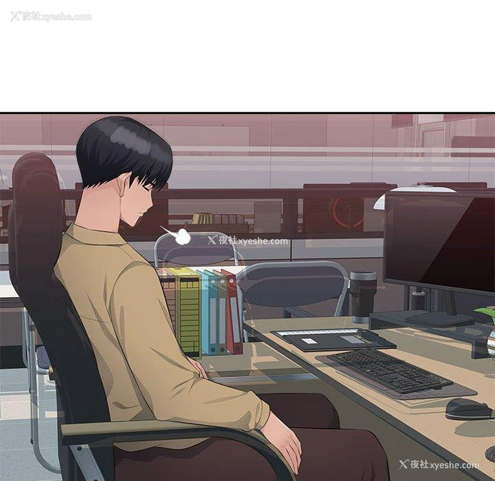 15P - 多情办公室