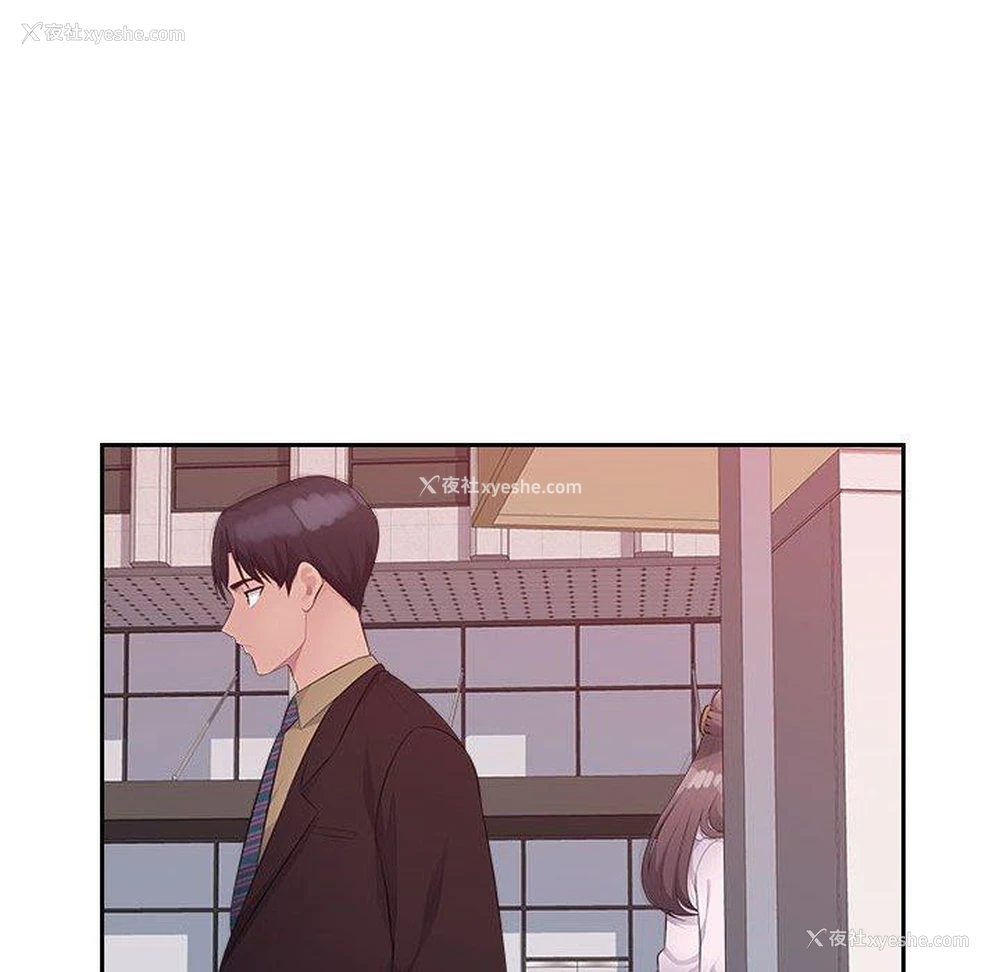 21P - 多情办公室