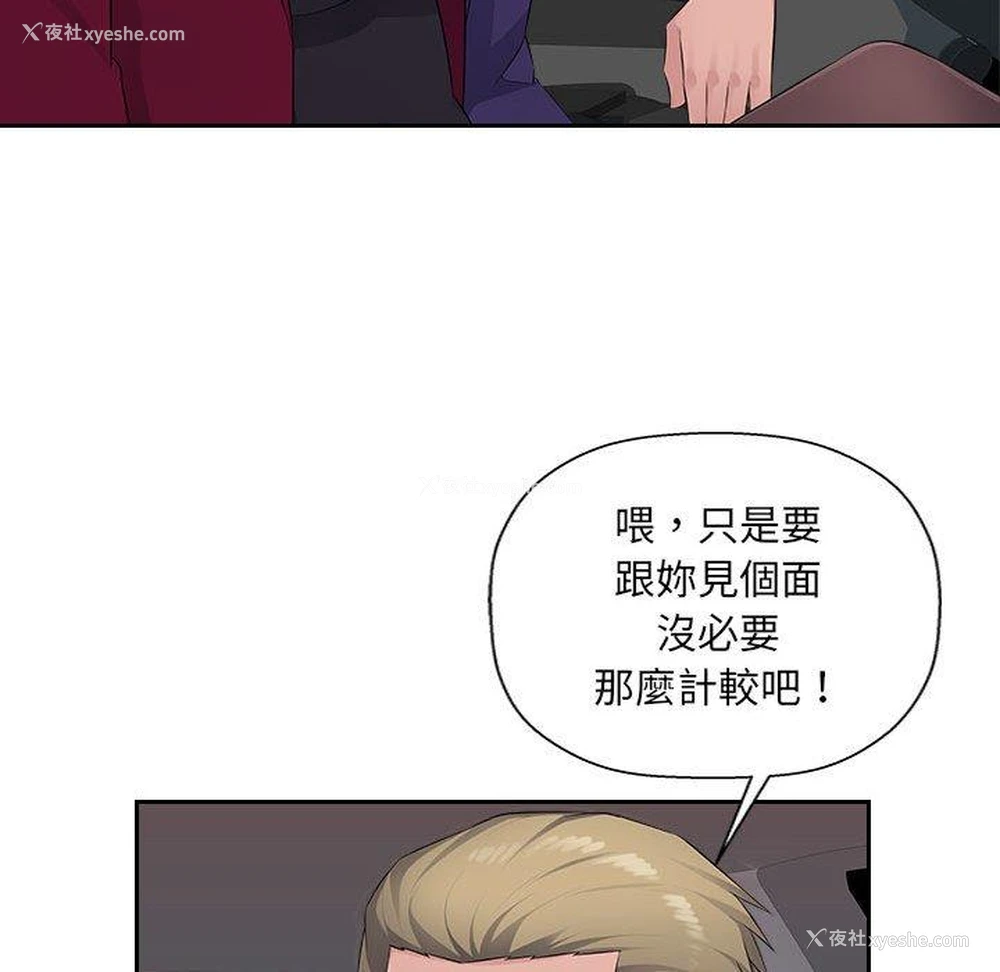 27P - 多情办公室