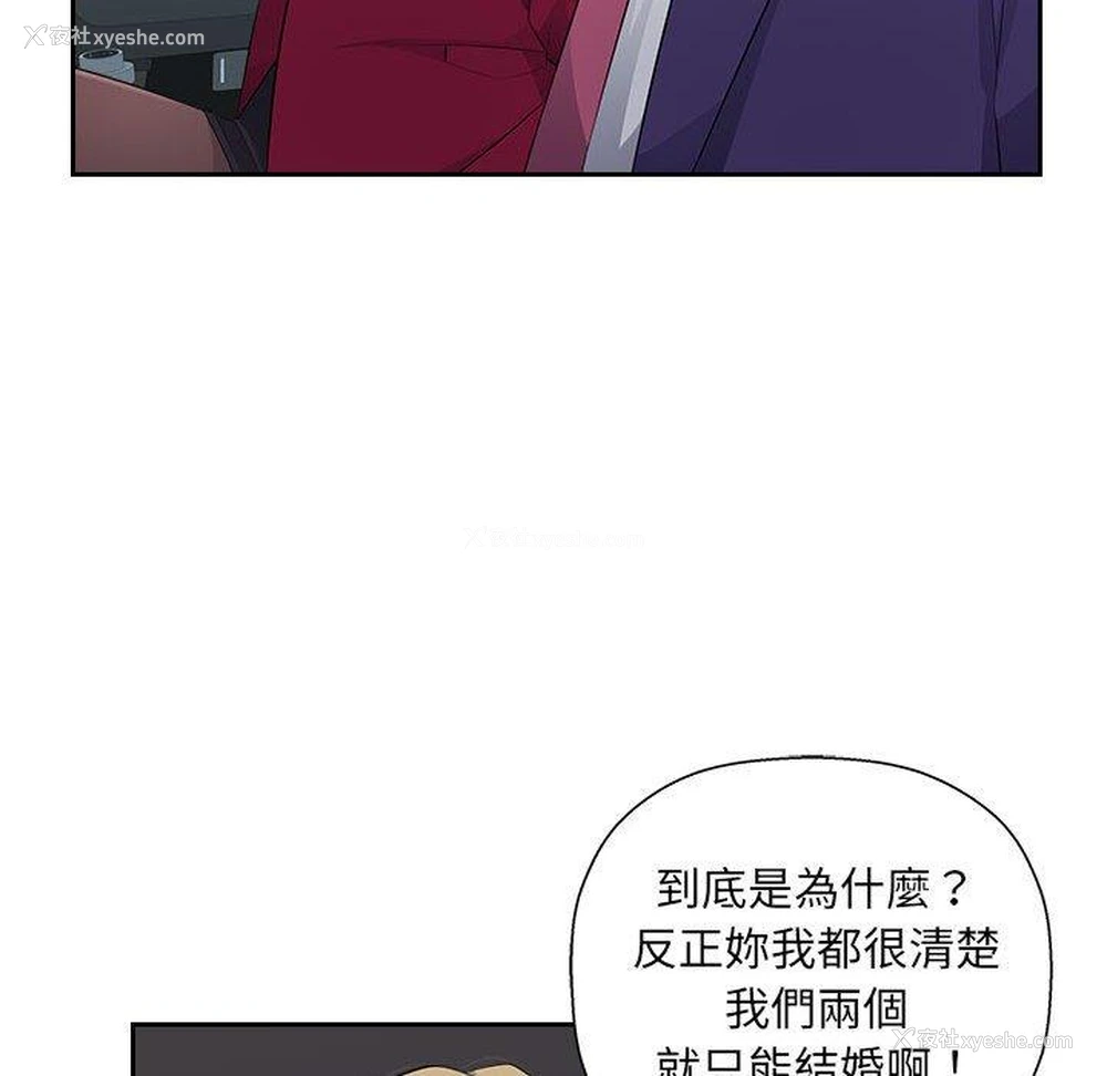30P - 多情办公室