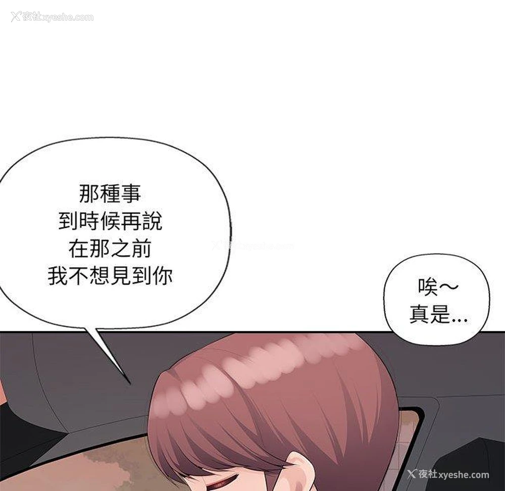 32P - 多情办公室