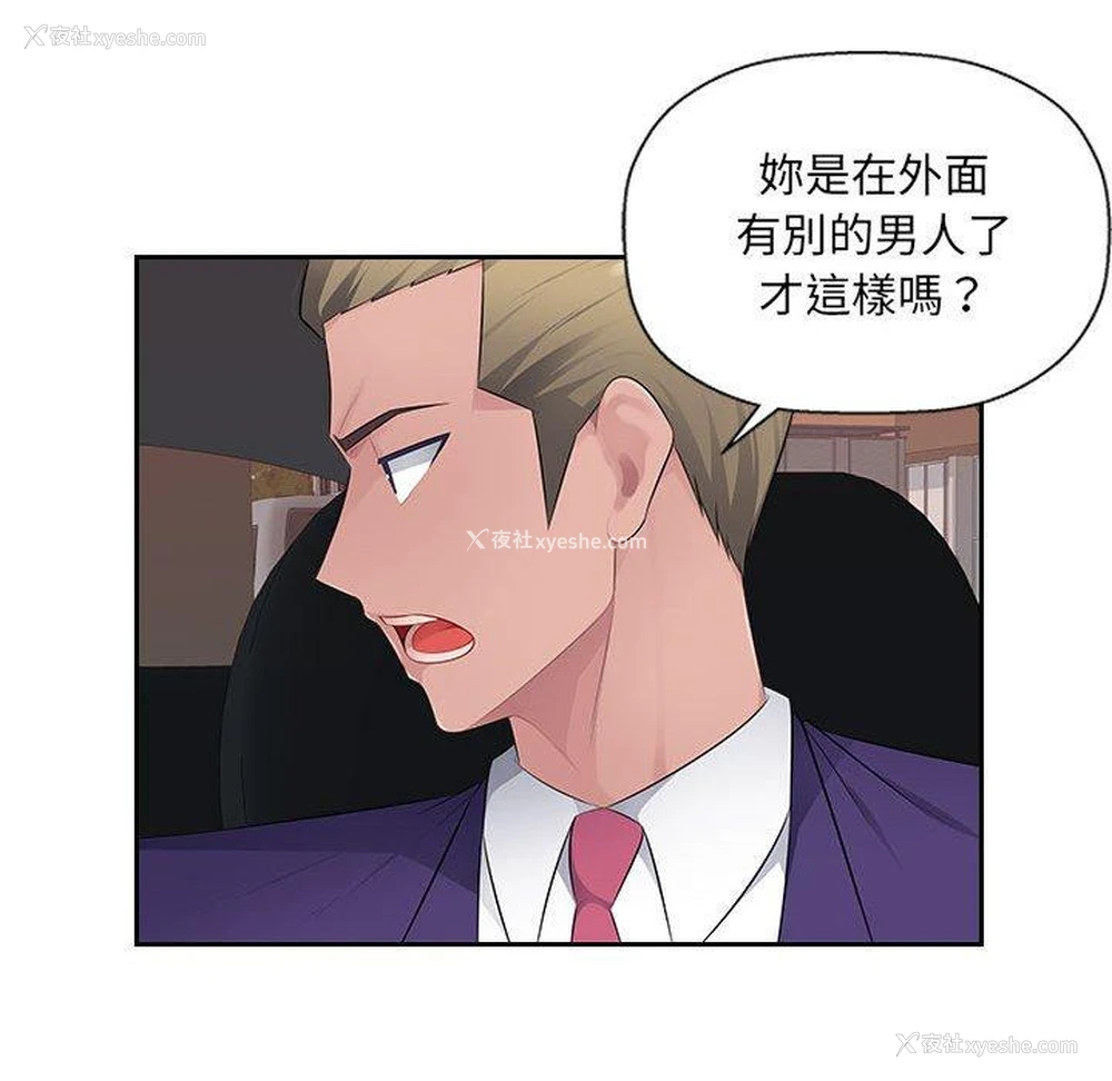34P - 多情办公室