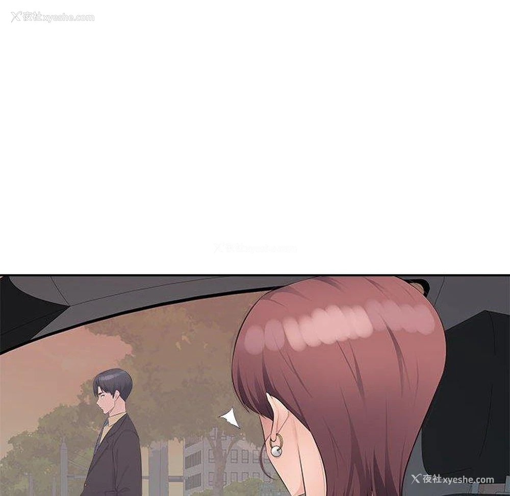 35P - 多情办公室