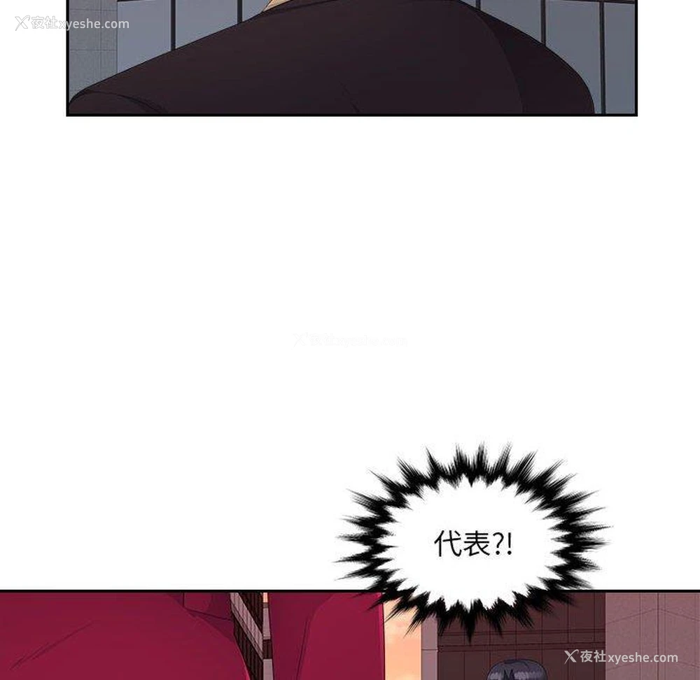 41P - 多情办公室