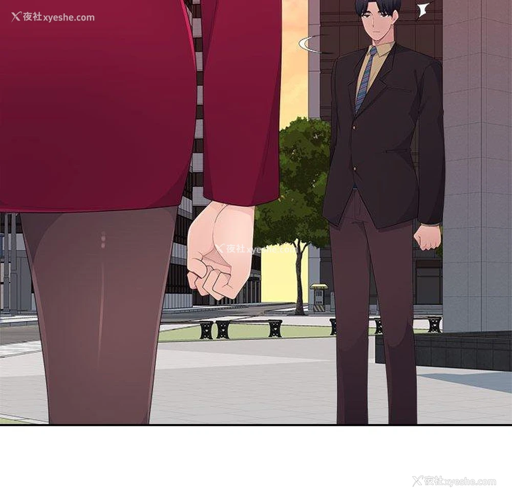 42P - 多情办公室