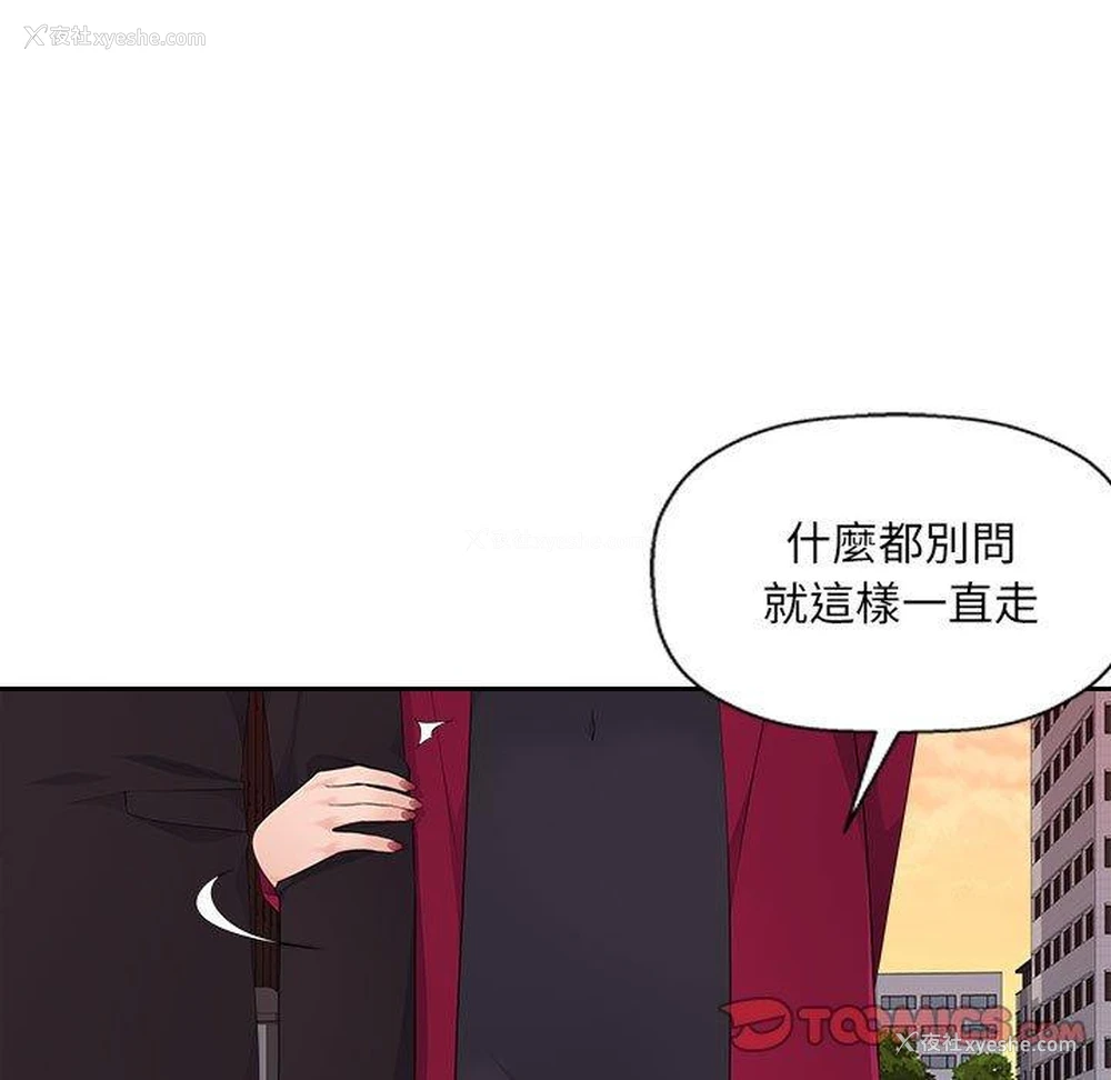 43P - 多情办公室