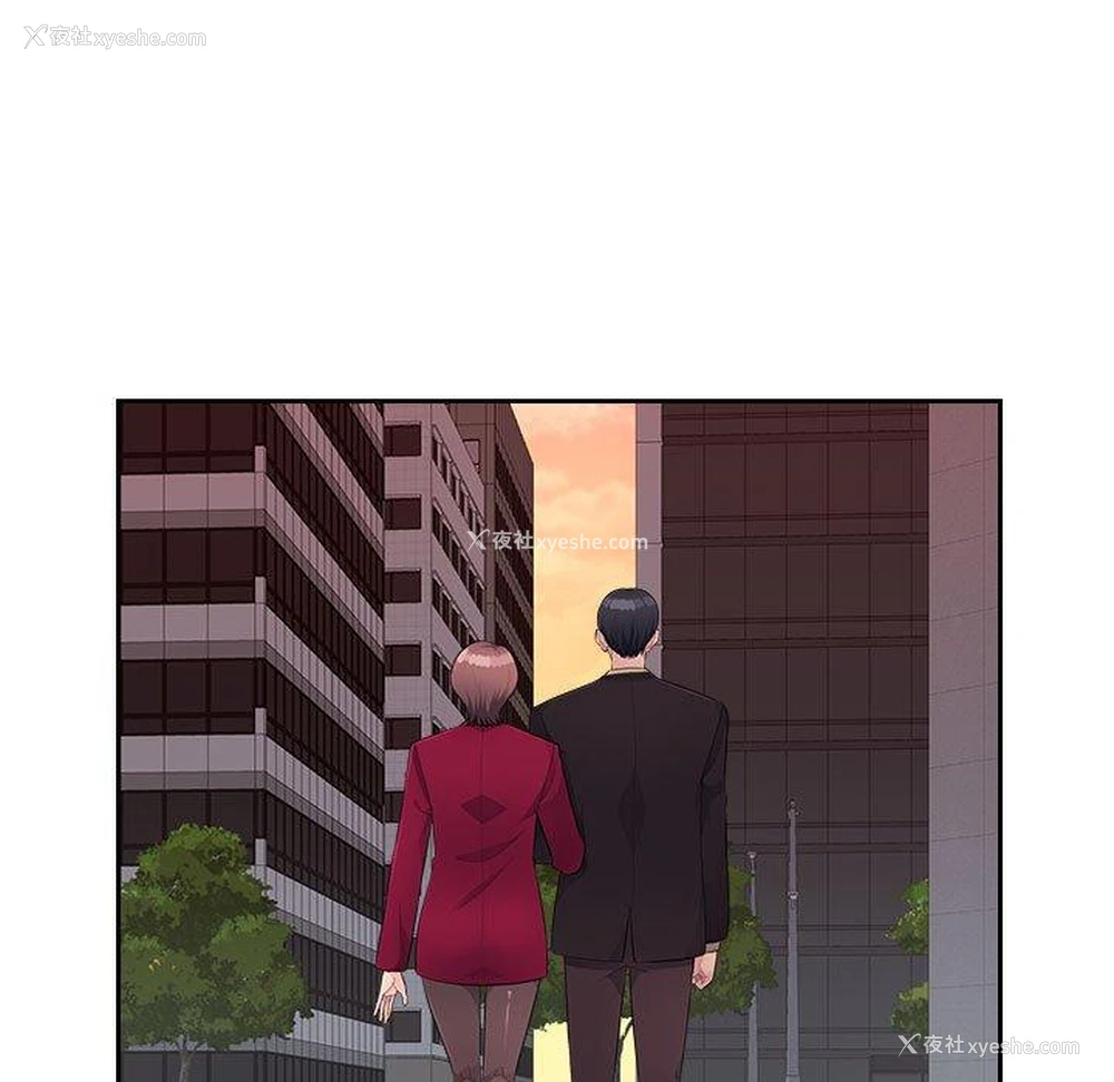 45P - 多情办公室