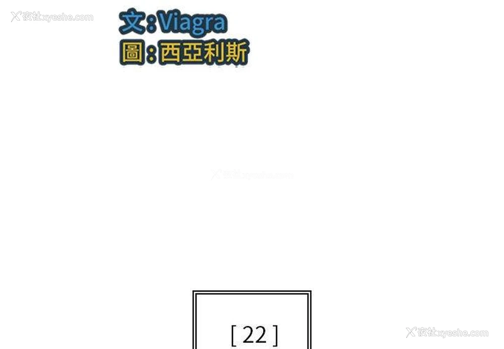4P - 多情办公室