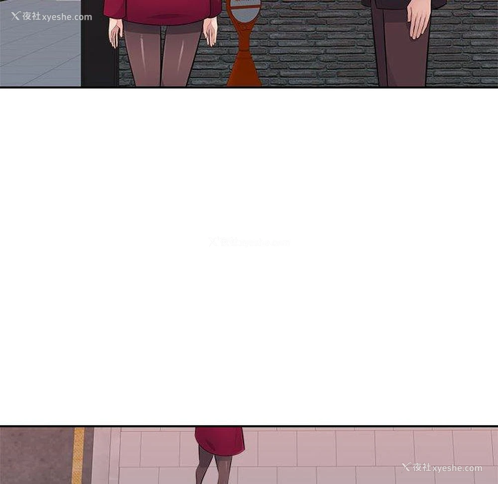 53P - 多情办公室