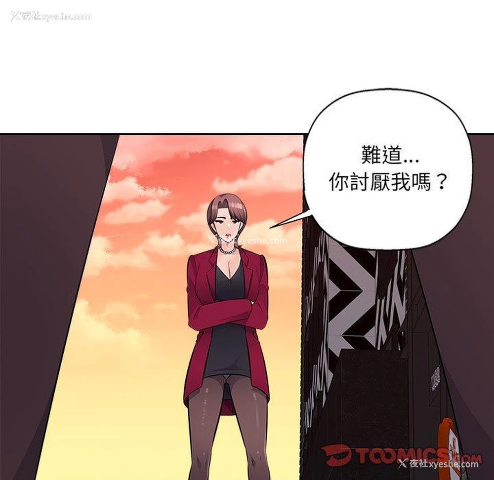 61P - 多情办公室