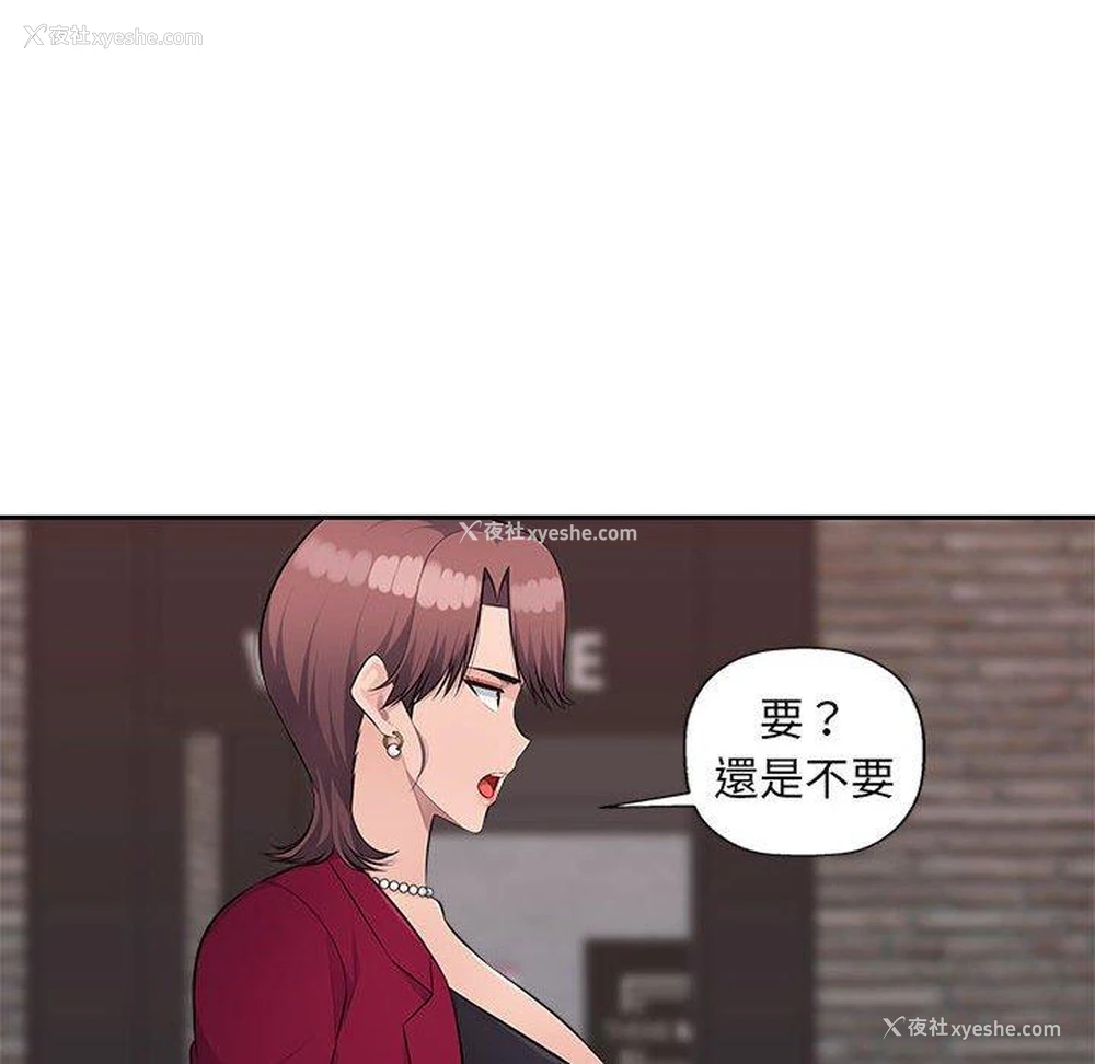 63P - 多情办公室
