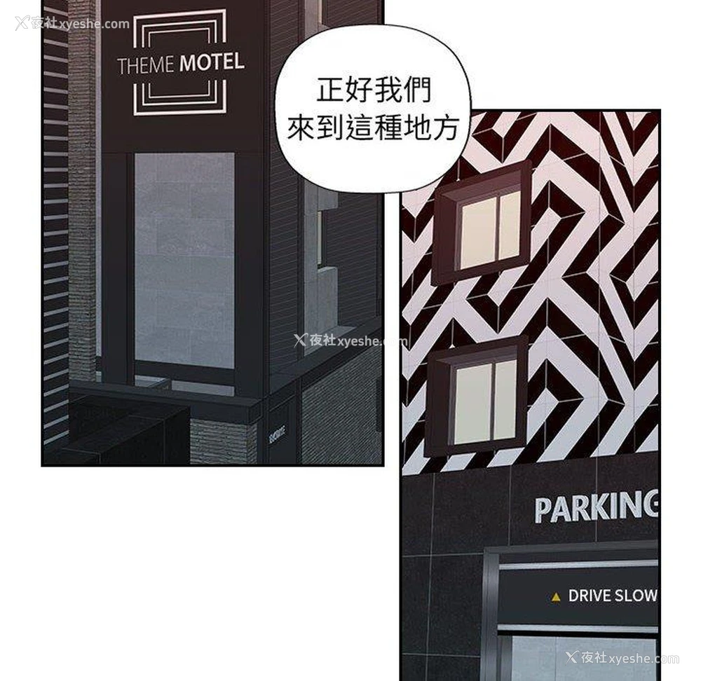 72P - 多情办公室