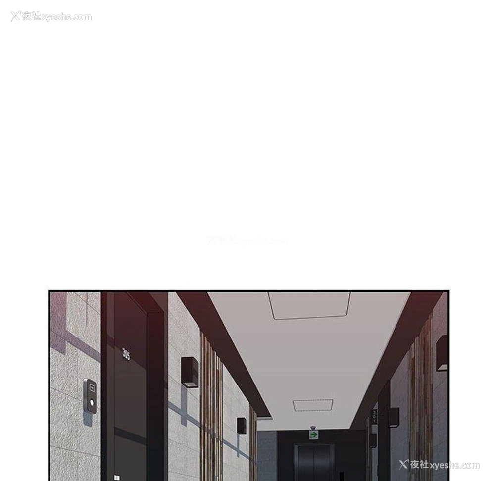 75P - 多情办公室