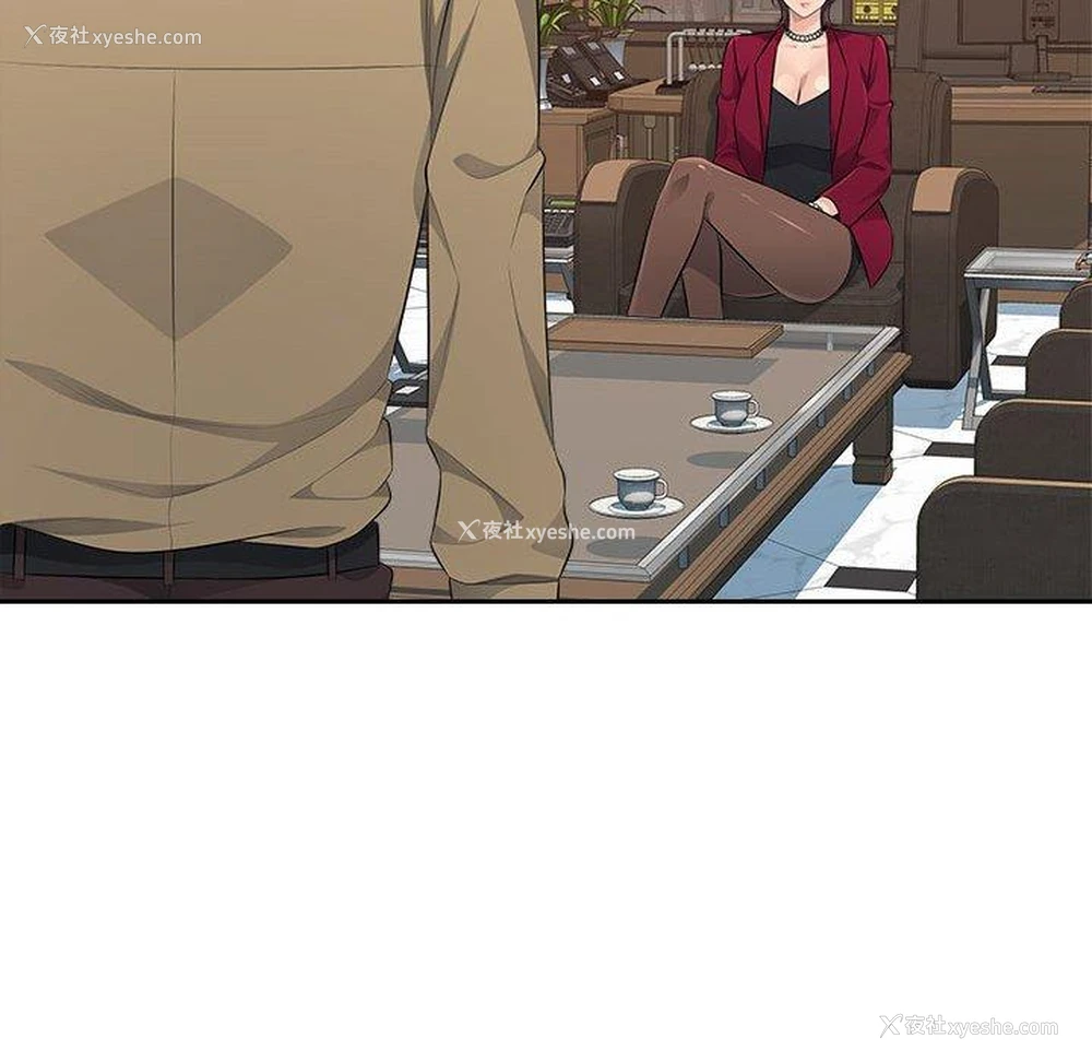 7P - 多情办公室