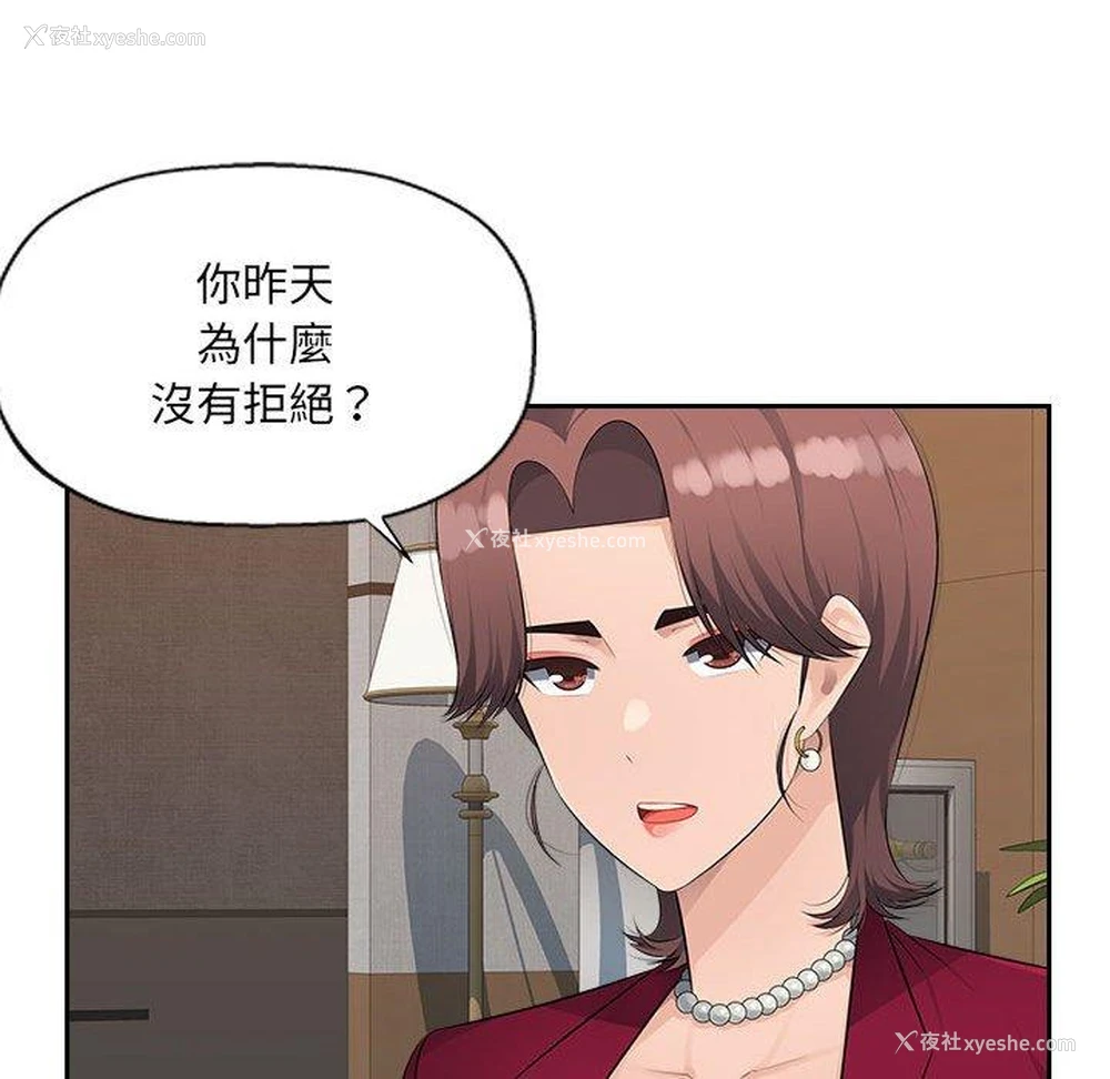9P - 多情办公室