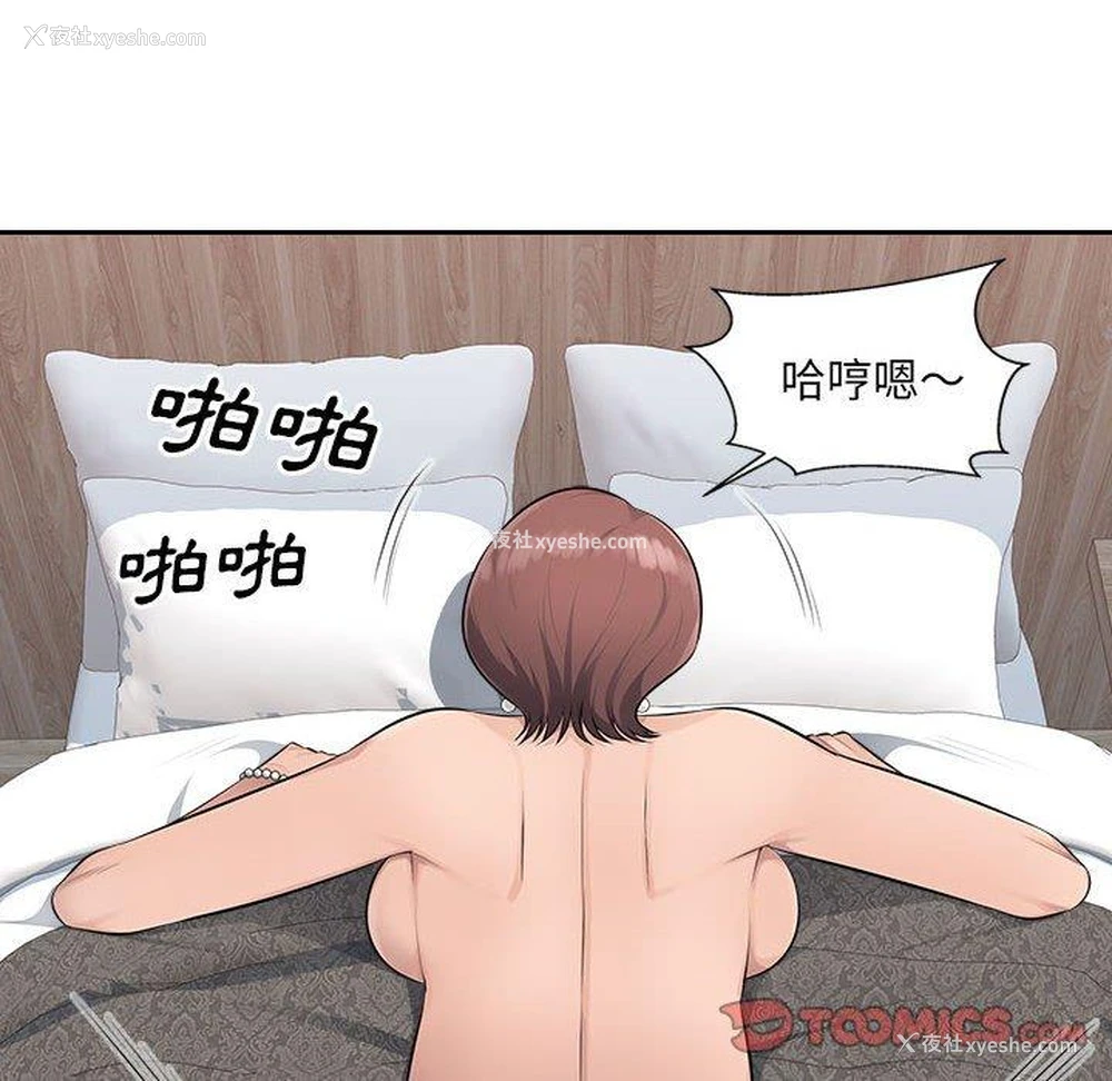 32P - 多情办公室