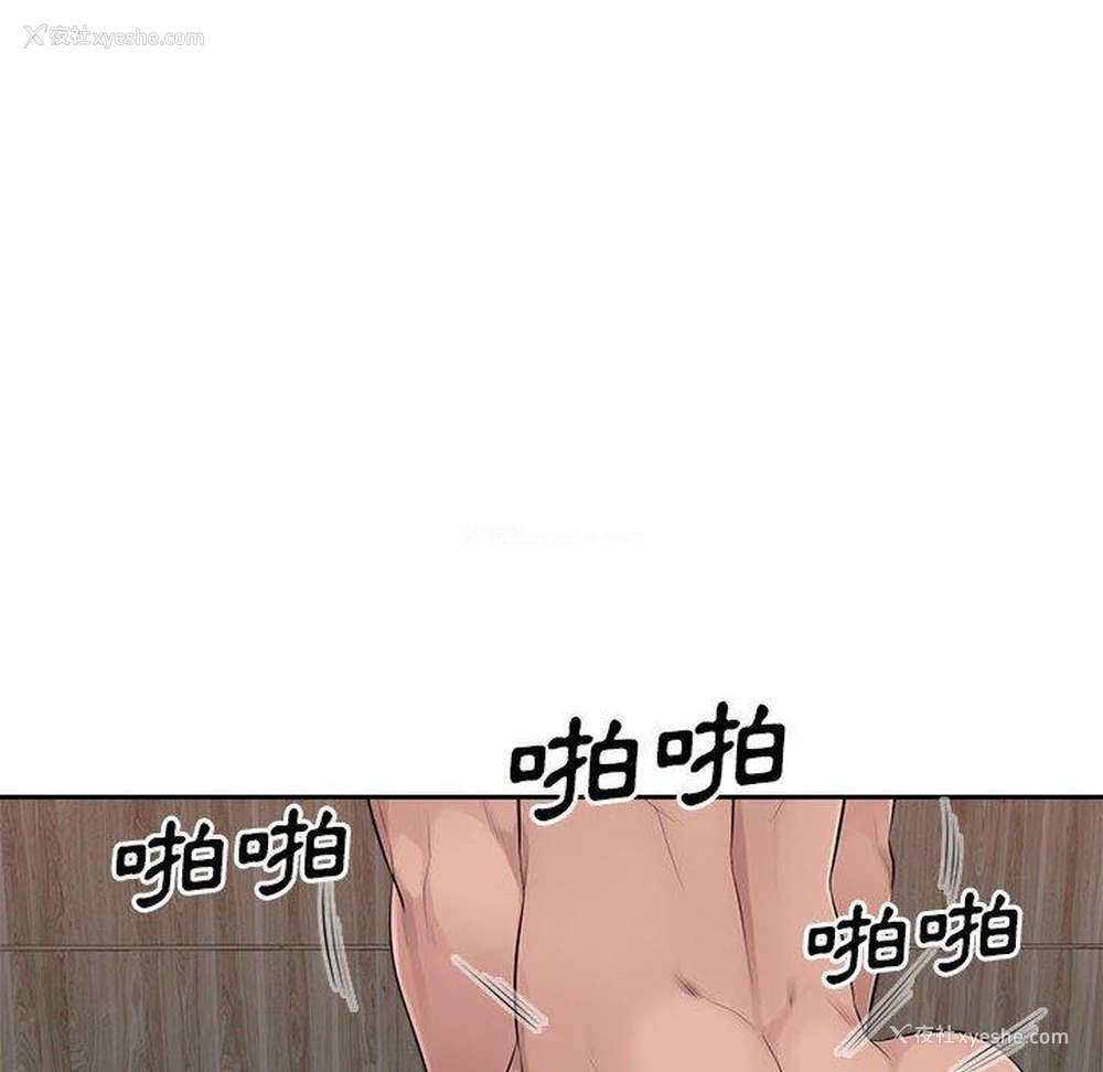 34P - 多情办公室