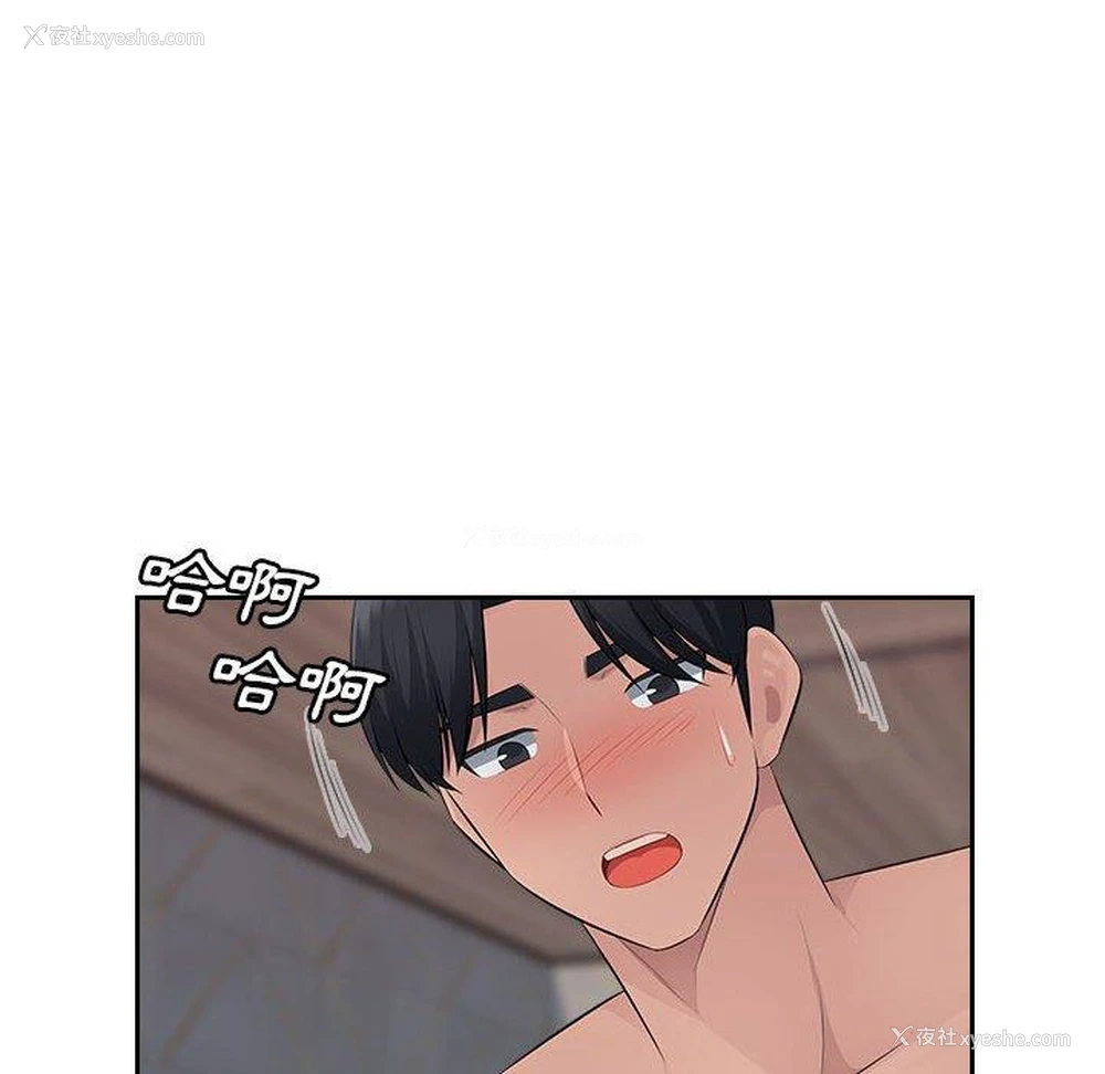 36P - 多情办公室