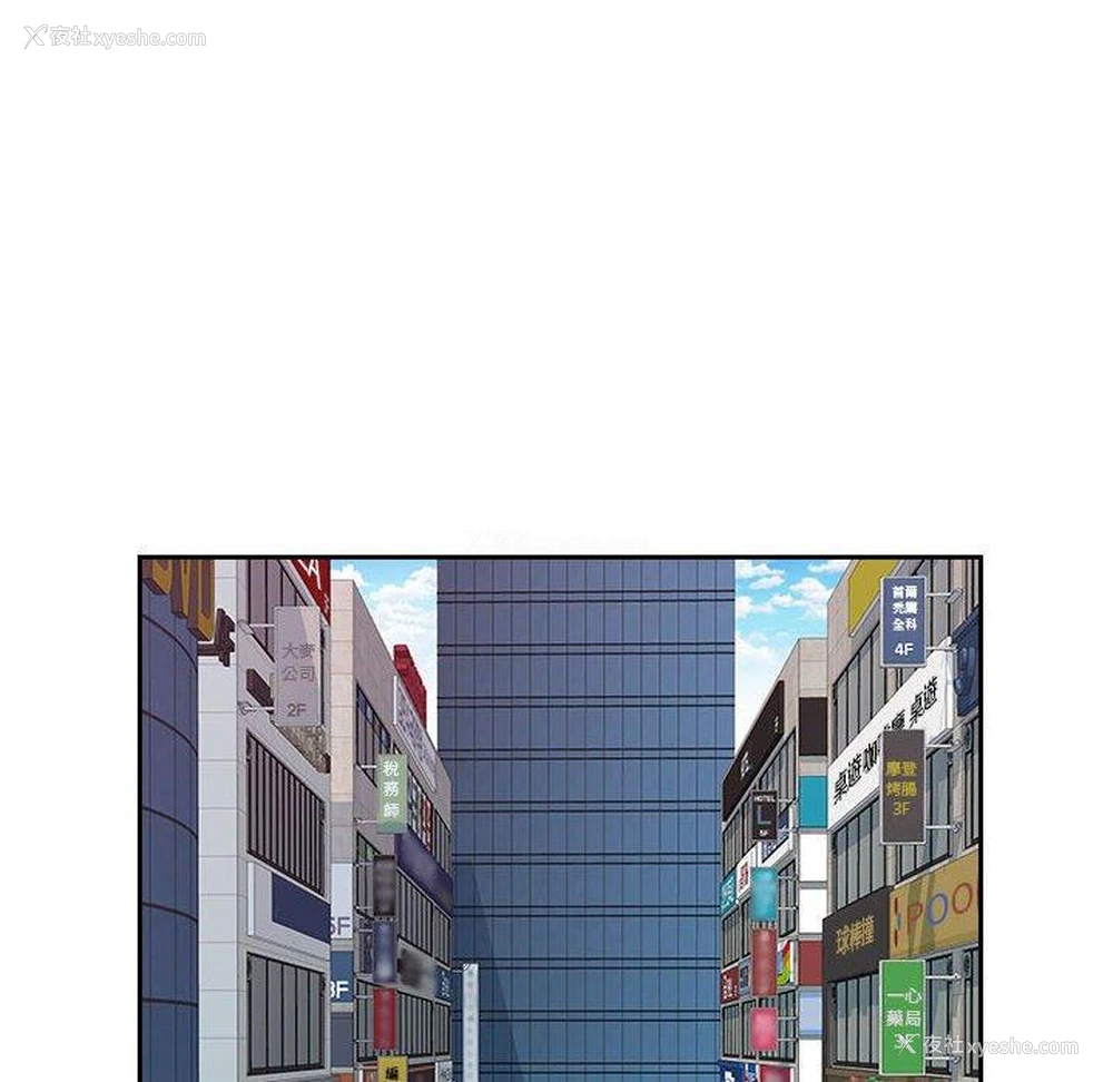 56P - 多情办公室
