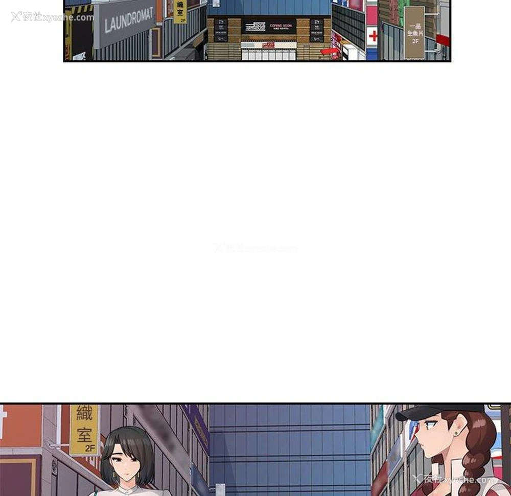 57P - 多情办公室