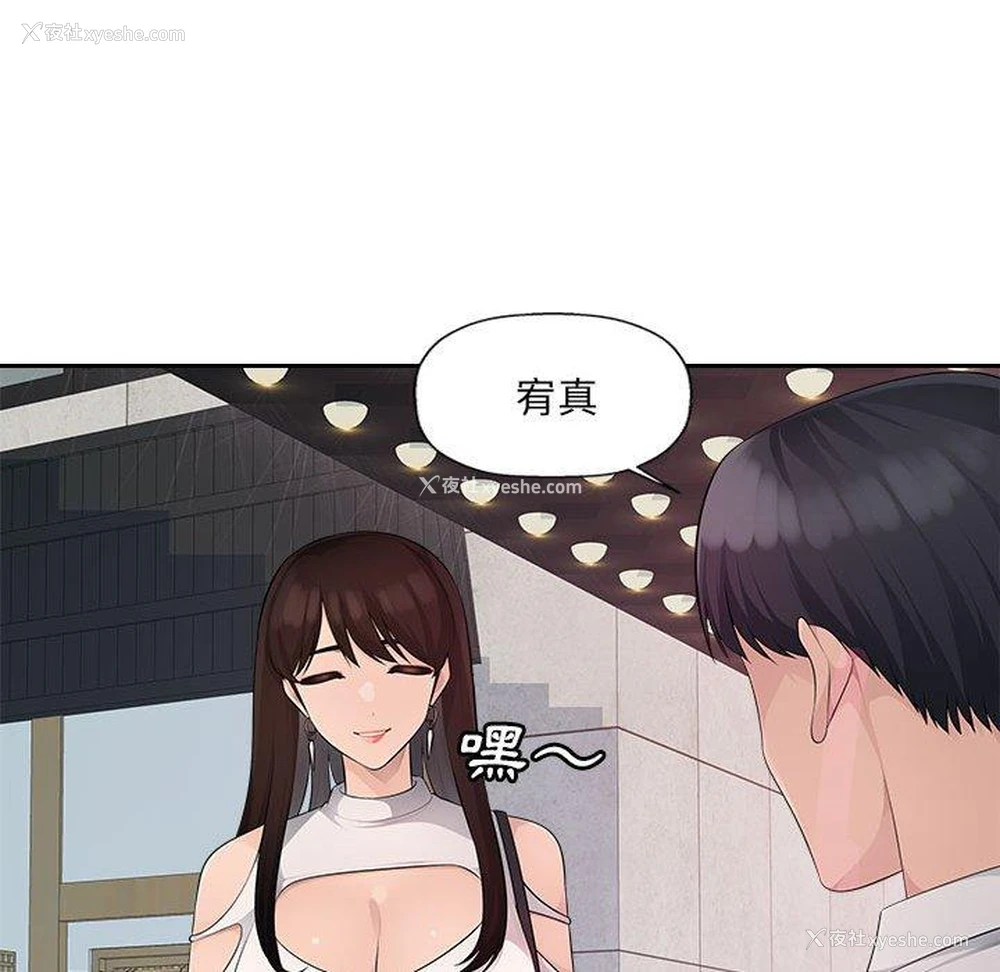 63P - 多情办公室