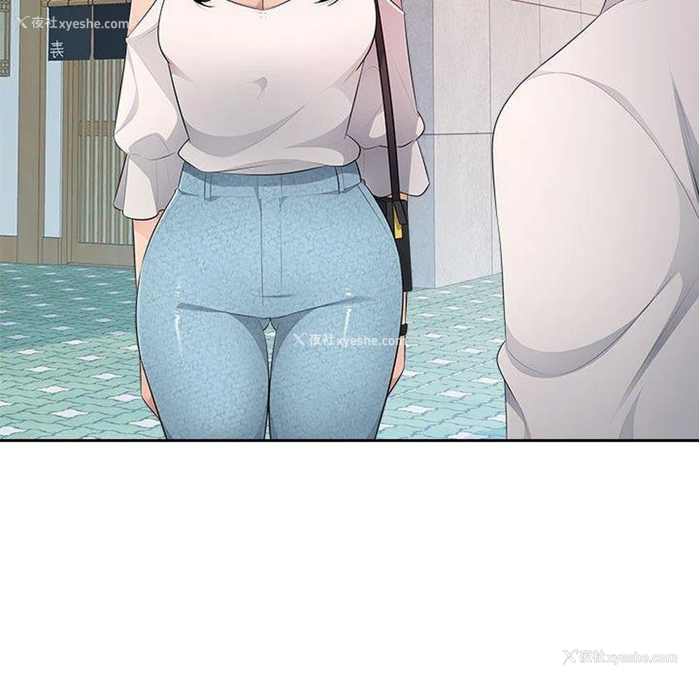 64P - 多情办公室