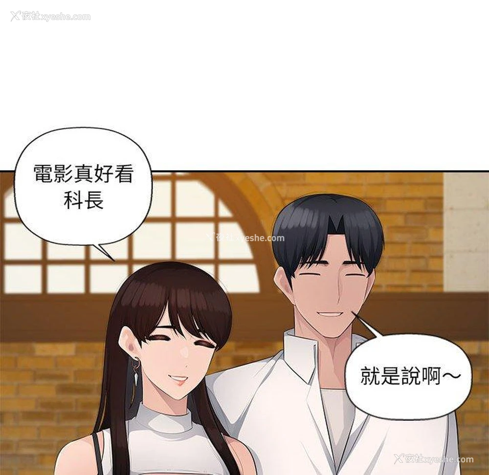 71P - 多情办公室