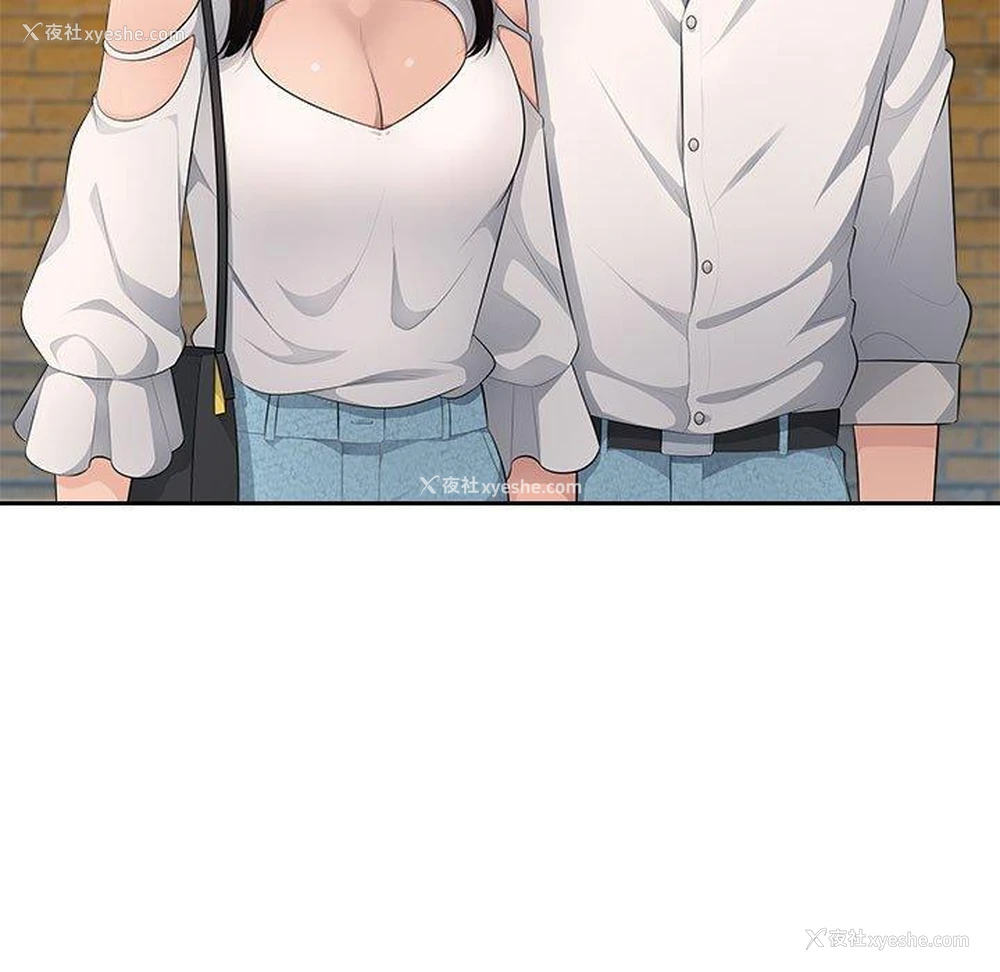 72P - 多情办公室