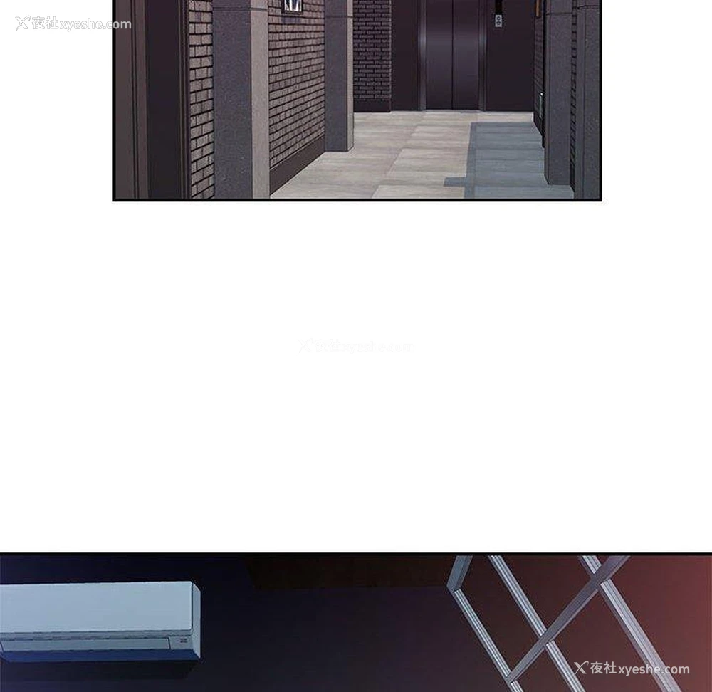 75P - 多情办公室