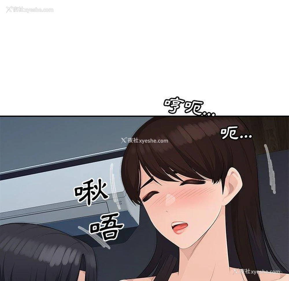 81P - 多情办公室