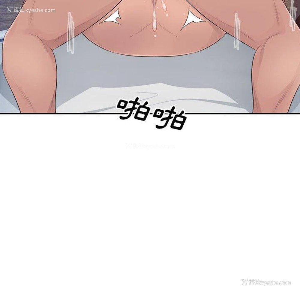 95P - 多情办公室