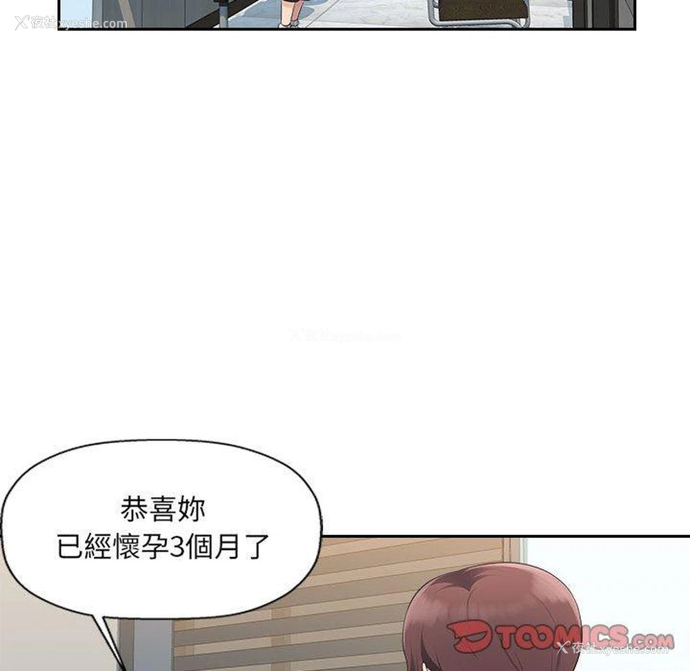 100P - 多情办公室