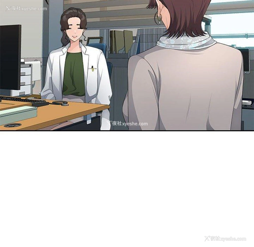 101P - 多情办公室