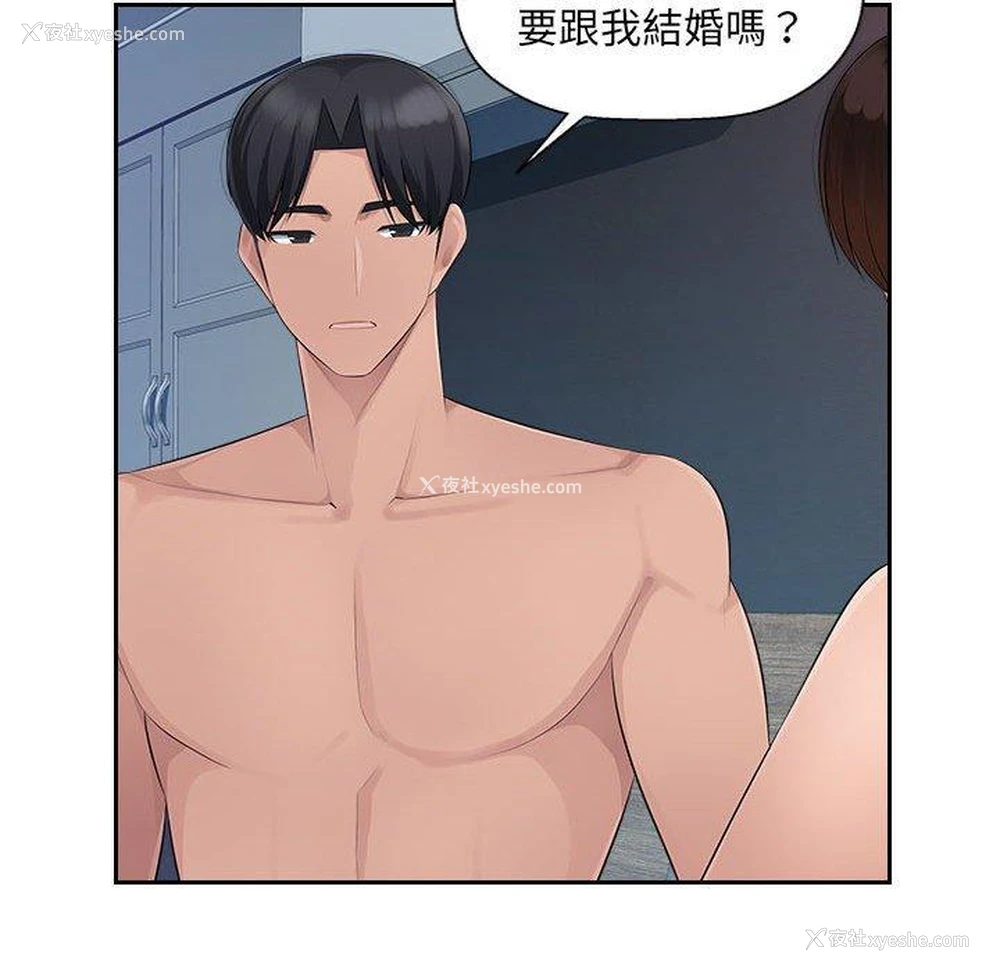 10P - 多情办公室