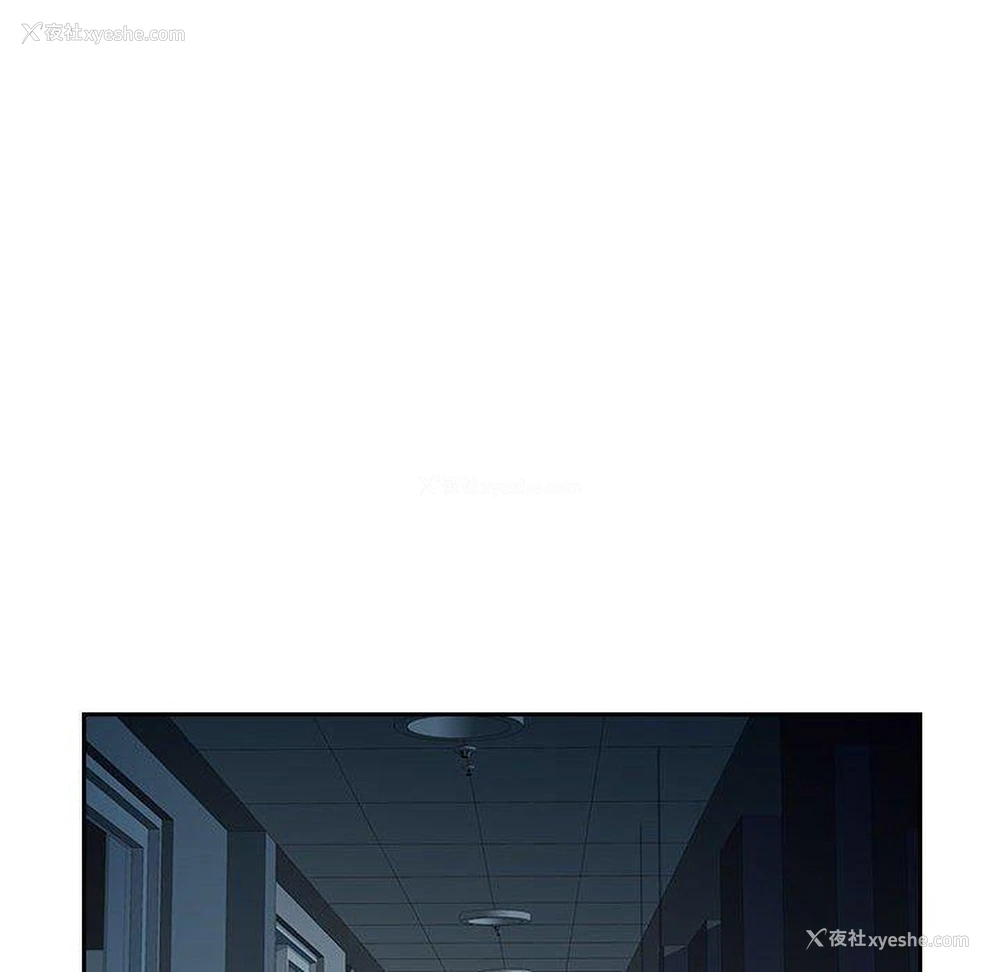 19P - 多情办公室