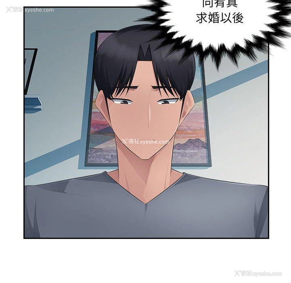 24P - 多情办公室