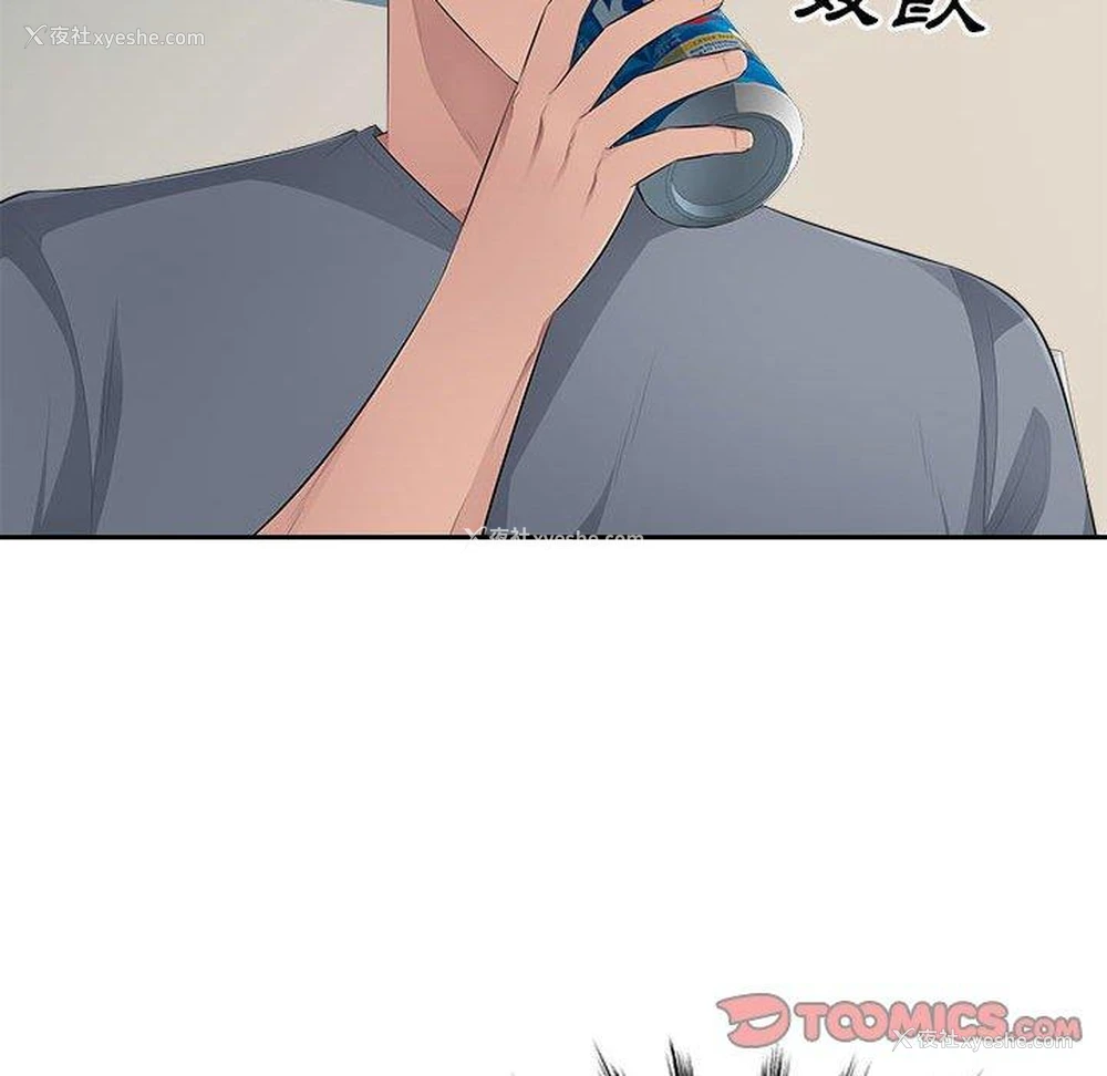 26P - 多情办公室