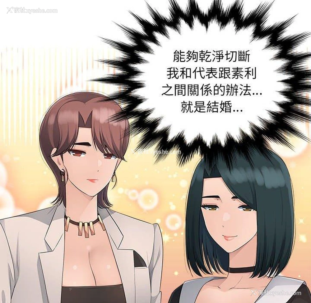 27P - 多情办公室